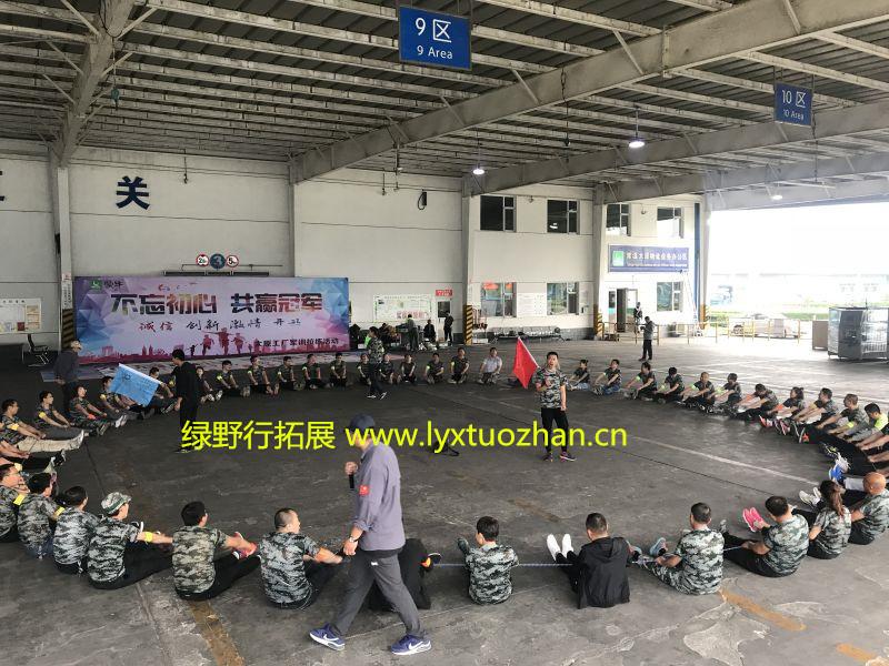 蒙牛太原工廠(chǎng)拓展